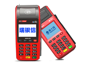 瑞(rui)銀信(xin)N651POS機(jī)_POS機(jī)申請(qing)