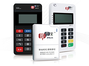 即付寶創新(xin)版